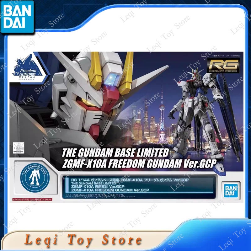 Bandai Model Gundam Rg - Bandai Orijinal RG BASE LIMITED ZGMF-X10A