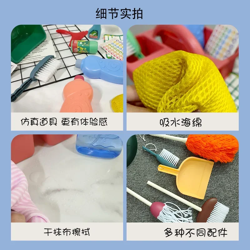 Set 5/6/10/11 adet Çocuklar Te - Kids Outdoor Broom incelemesi ve fiyatı